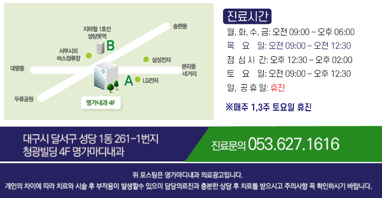 행복한내과 이미지