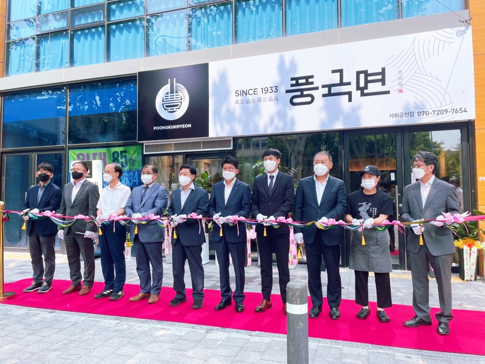 풍국면사회공헌점 이미지