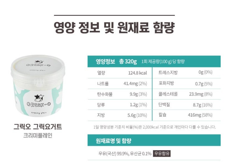 데어리프로포즈 이미지