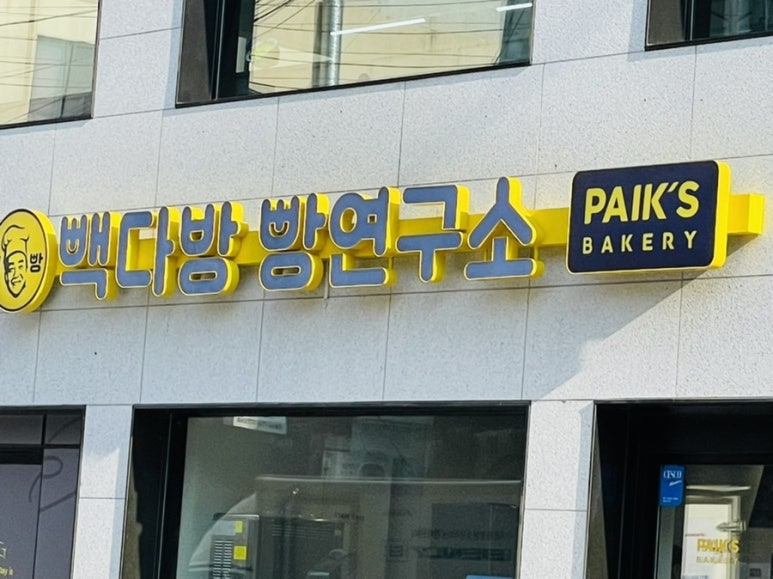 연정다방 이미지