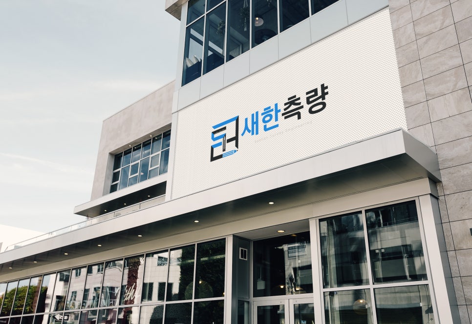 새한로고 이미지