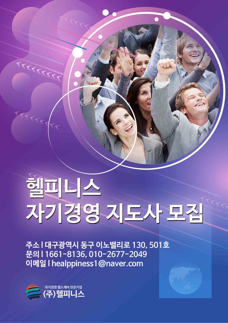 헬피니스 이미지