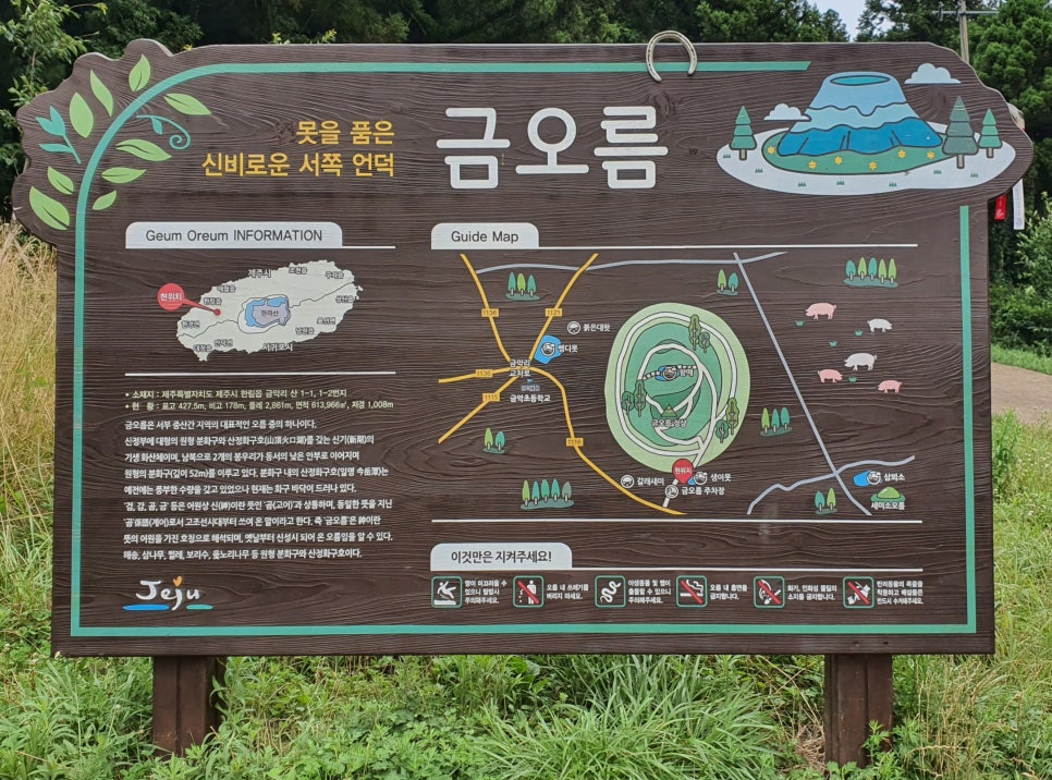 (주)투어컨텍 이미지