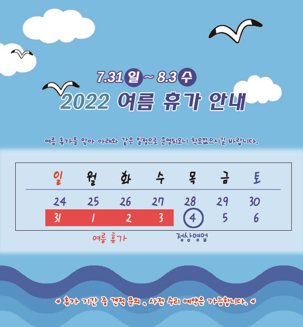 금강정비공장 이미지