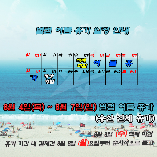 별컴 이미지