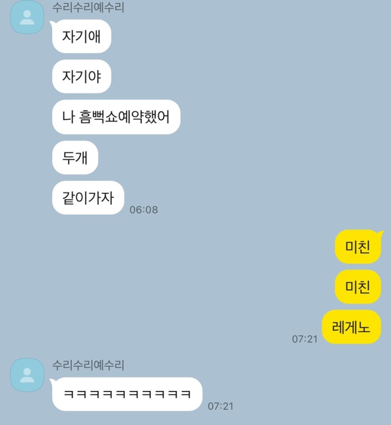 마리나GM부페 이미지
