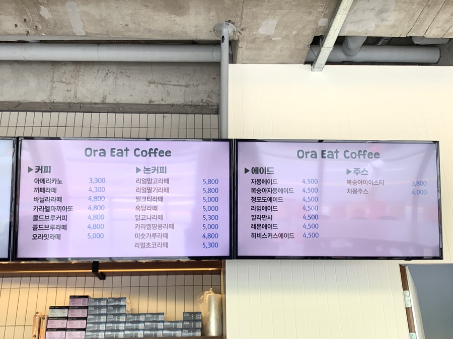 오라잇피자다산중앙공원점 이미지