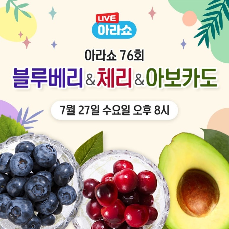 아라몰 이미지