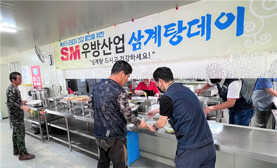 SM산업 이미지