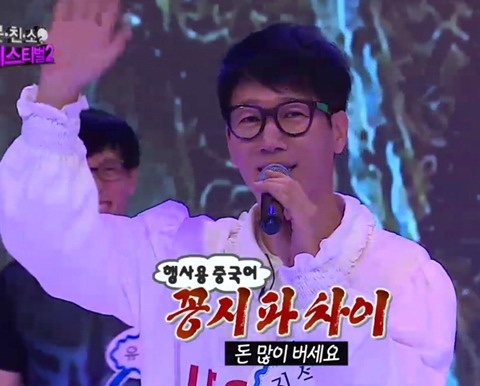 빽고기 이미지