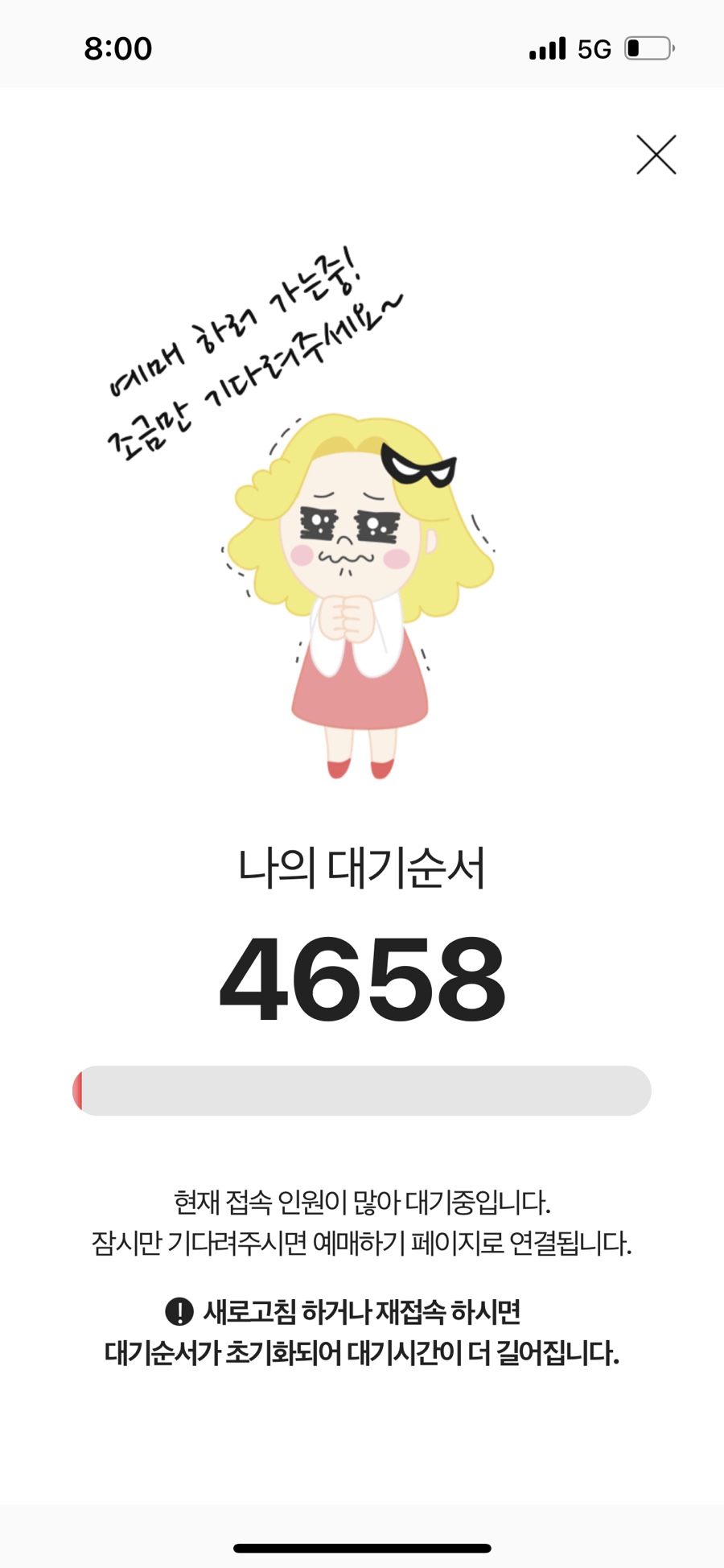 홍린 이미지