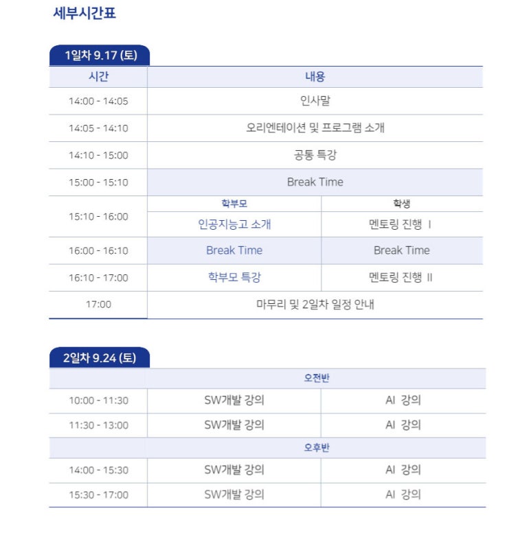 드림업에듀 이미지