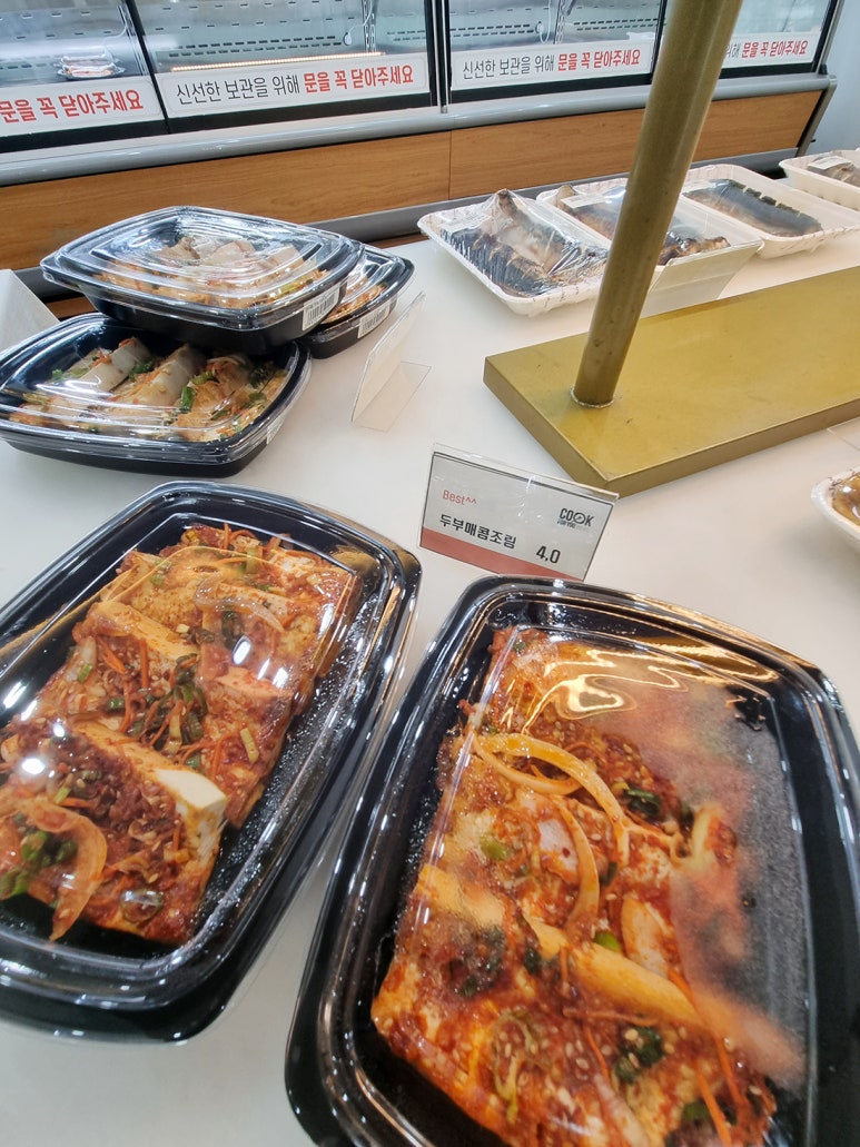 밥도둑반찬가게 이미지