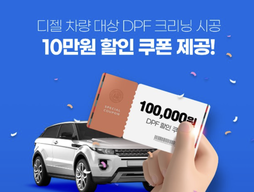 동양자동차정비공업사 이미지