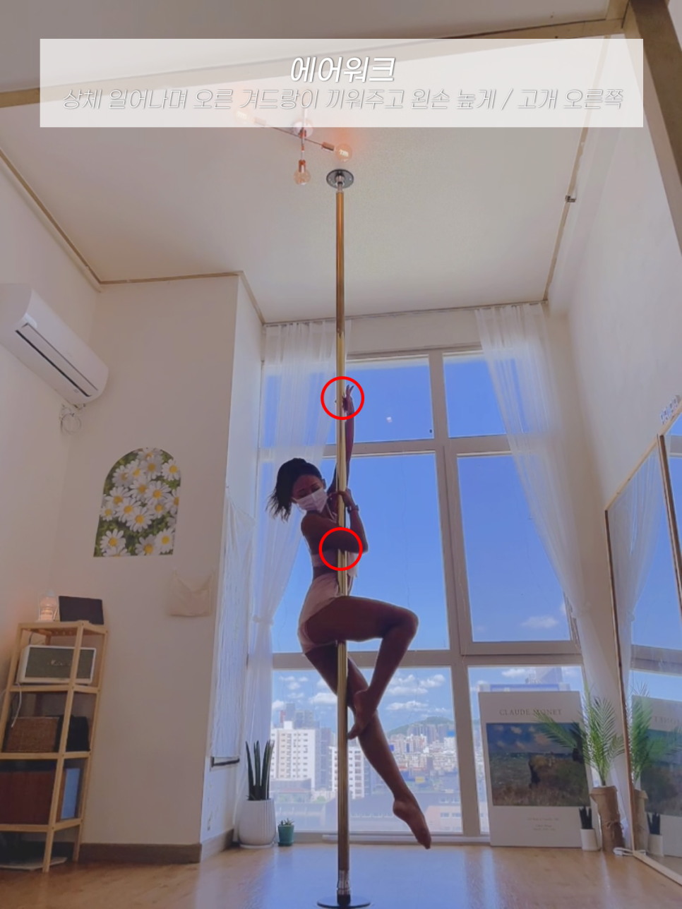 데이지댄스스튜디오 이미지