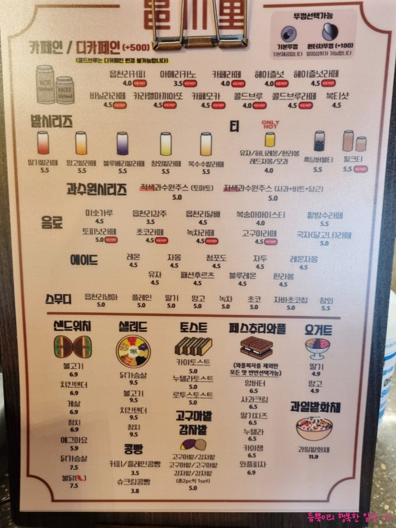 읍천리382울산북구점 이미지