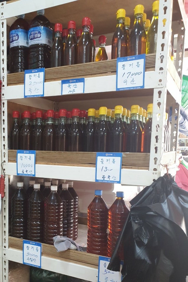 광일상회 이미지