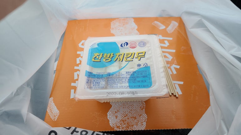 꿀먹은강정 이미지