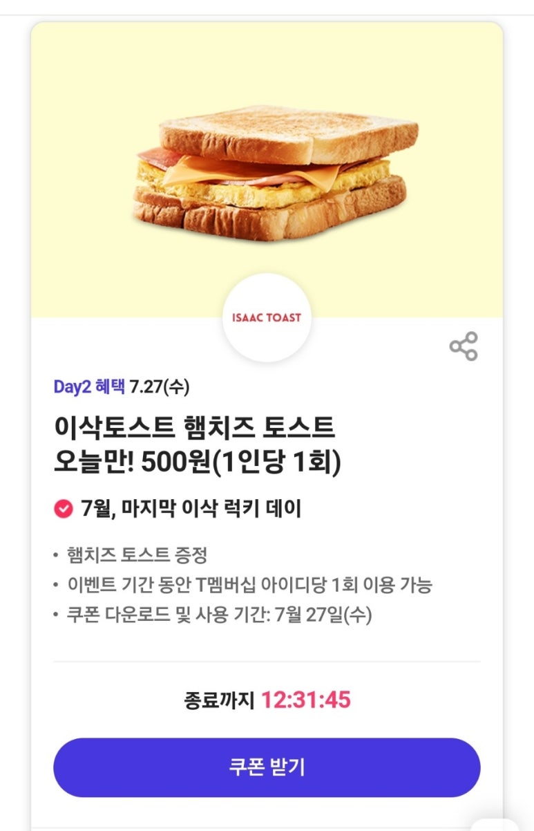 (주) 티월드 이미지