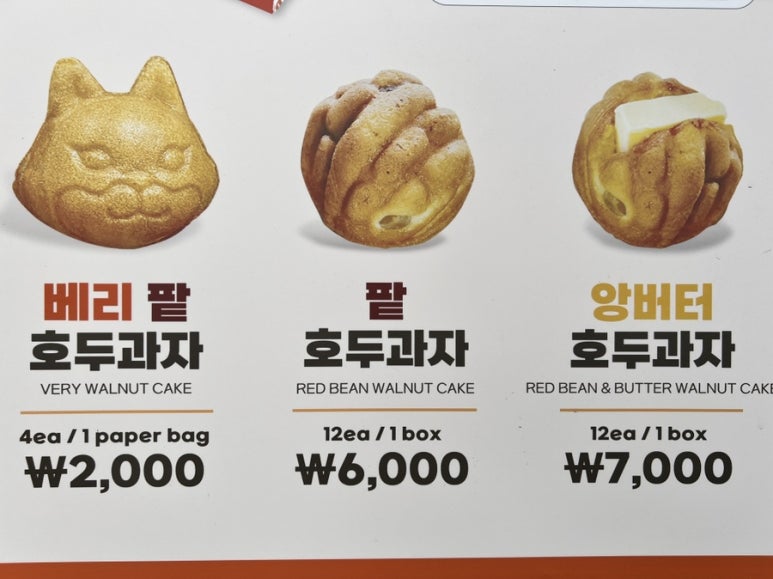 벤티프레소대전비래점 이미지
