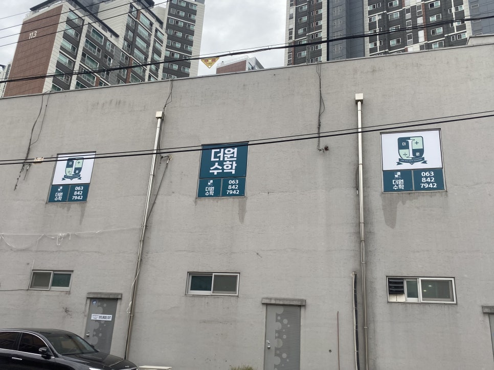 사인일미리 이미지