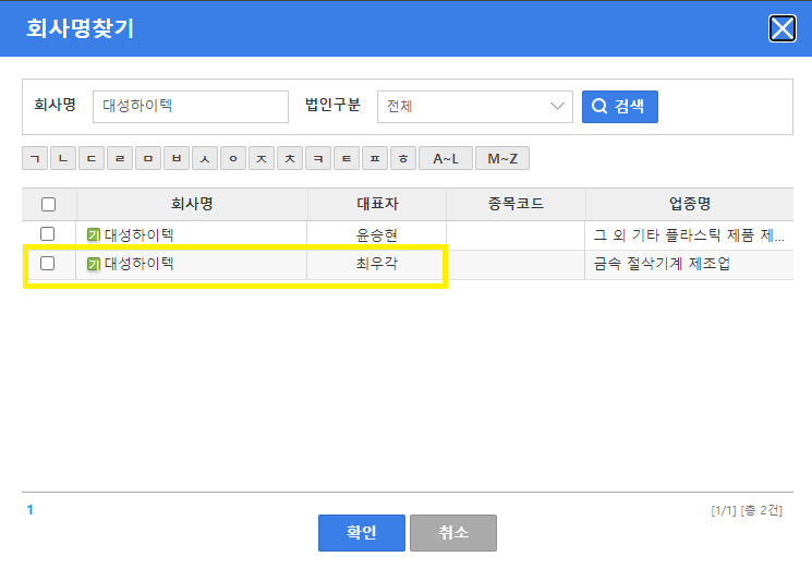 대성오일뱅크 이미지