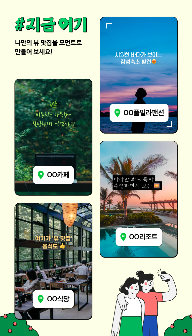 지금;여기 이미지