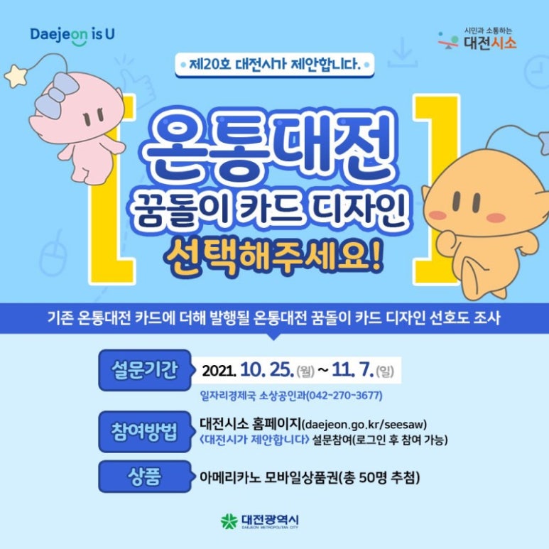 꿈돌이의디자인 이미지