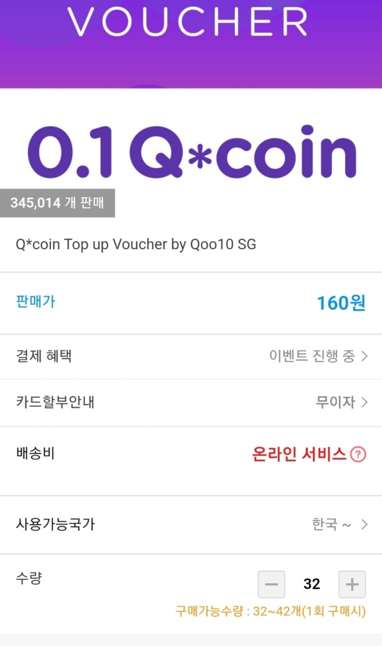 이다모아 이미지