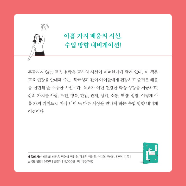 예스비비 이미지