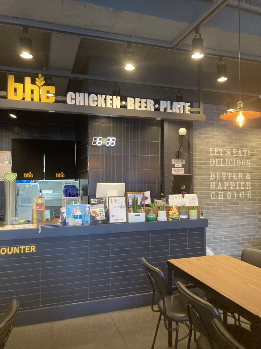 비에이치씨풍암 이미지