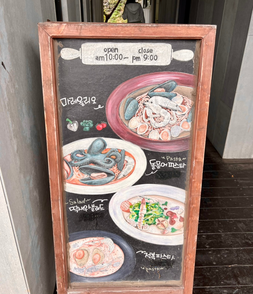 마레벤또 이미지