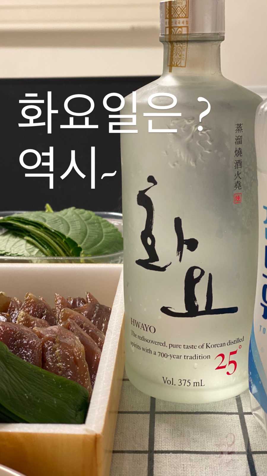 힐링과메기 이미지