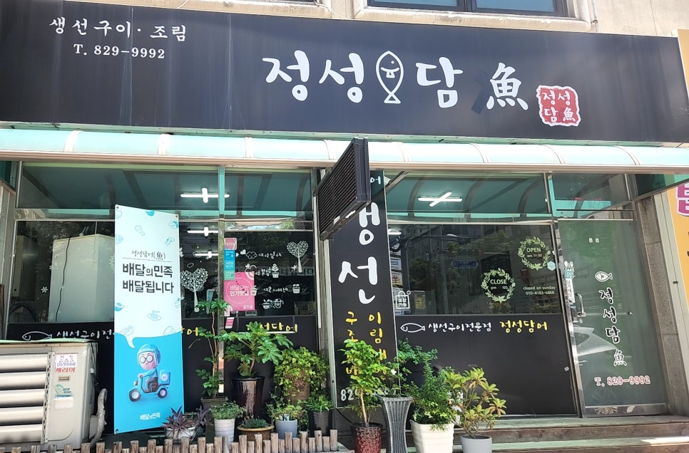 정성담어 이미지
