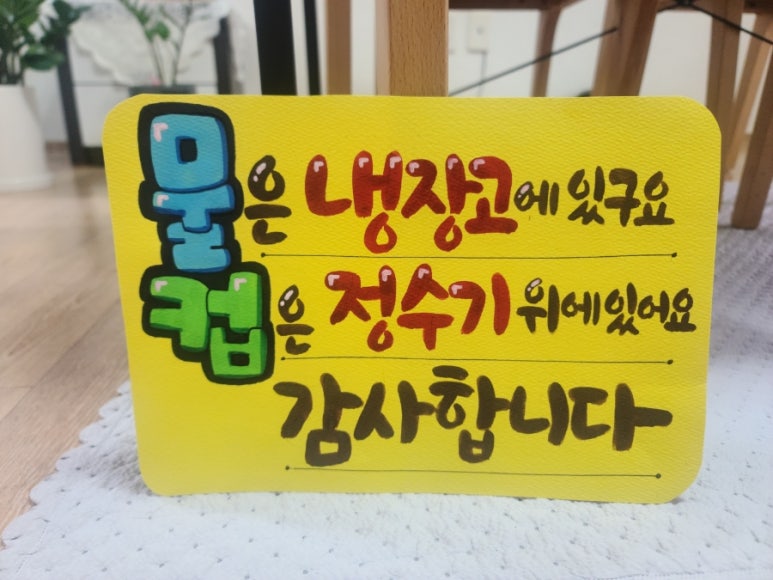 대화대박셀프 이미지