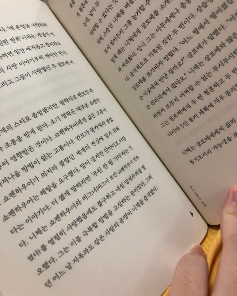 선우컴 이미지