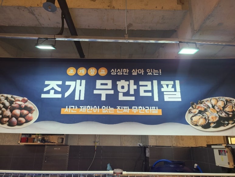 프라자화원 이미지