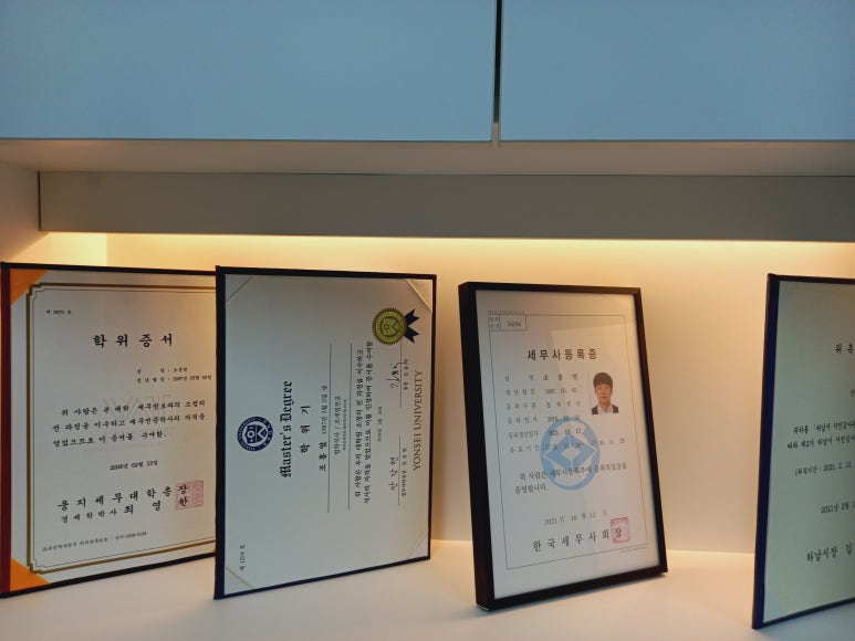 세무법인다경 이미지
