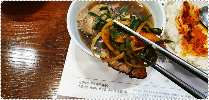 건강밥상 이미지