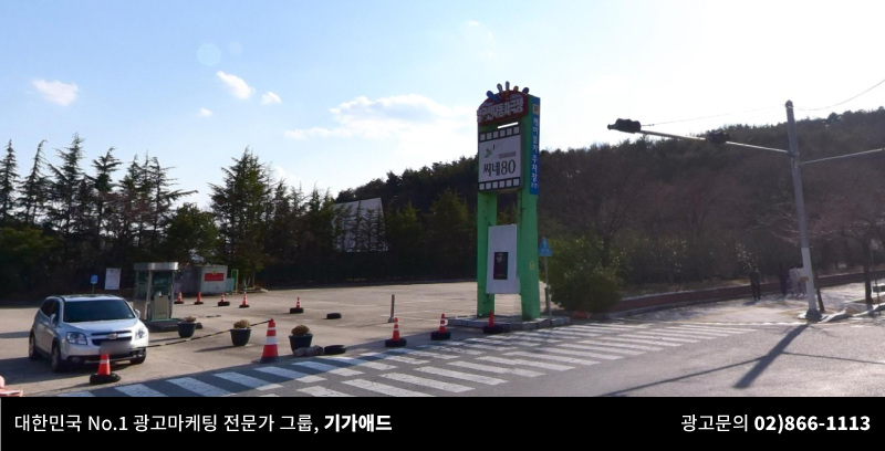 씨네팔공산 이미지