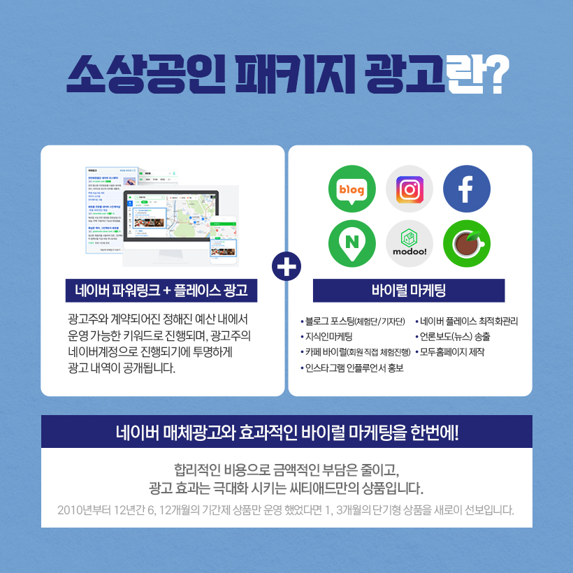 강서종합광고 이미지