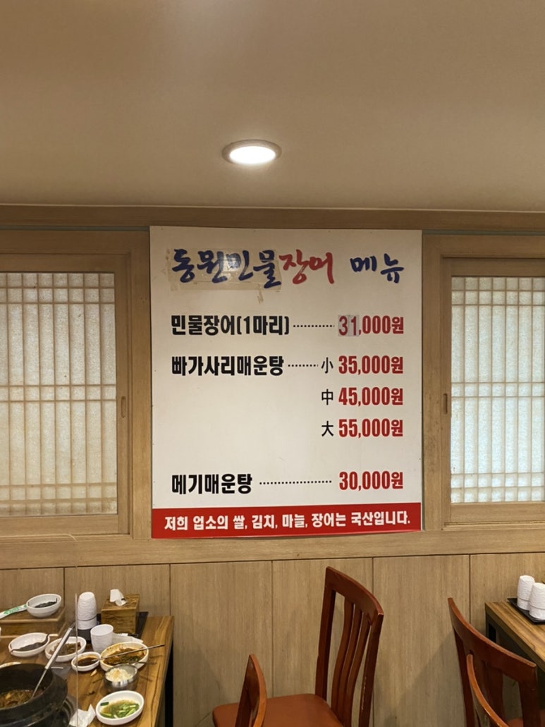동원소금구이 이미지