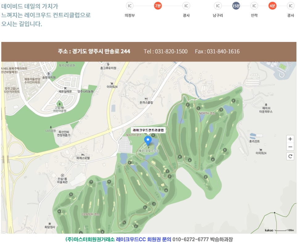 강북골프 이미지