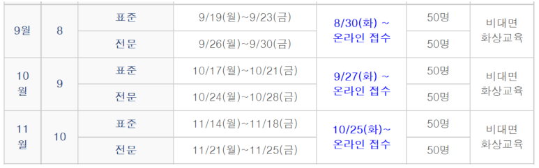 수원과학대학교 요양보호사교육원 이미지