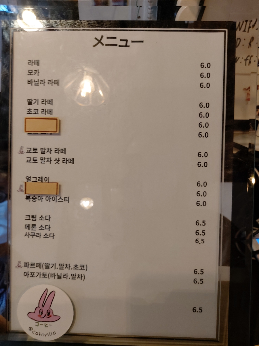코히별장 이미지