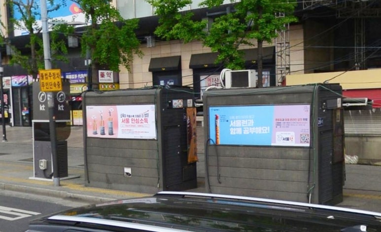 가로판매점 이미지