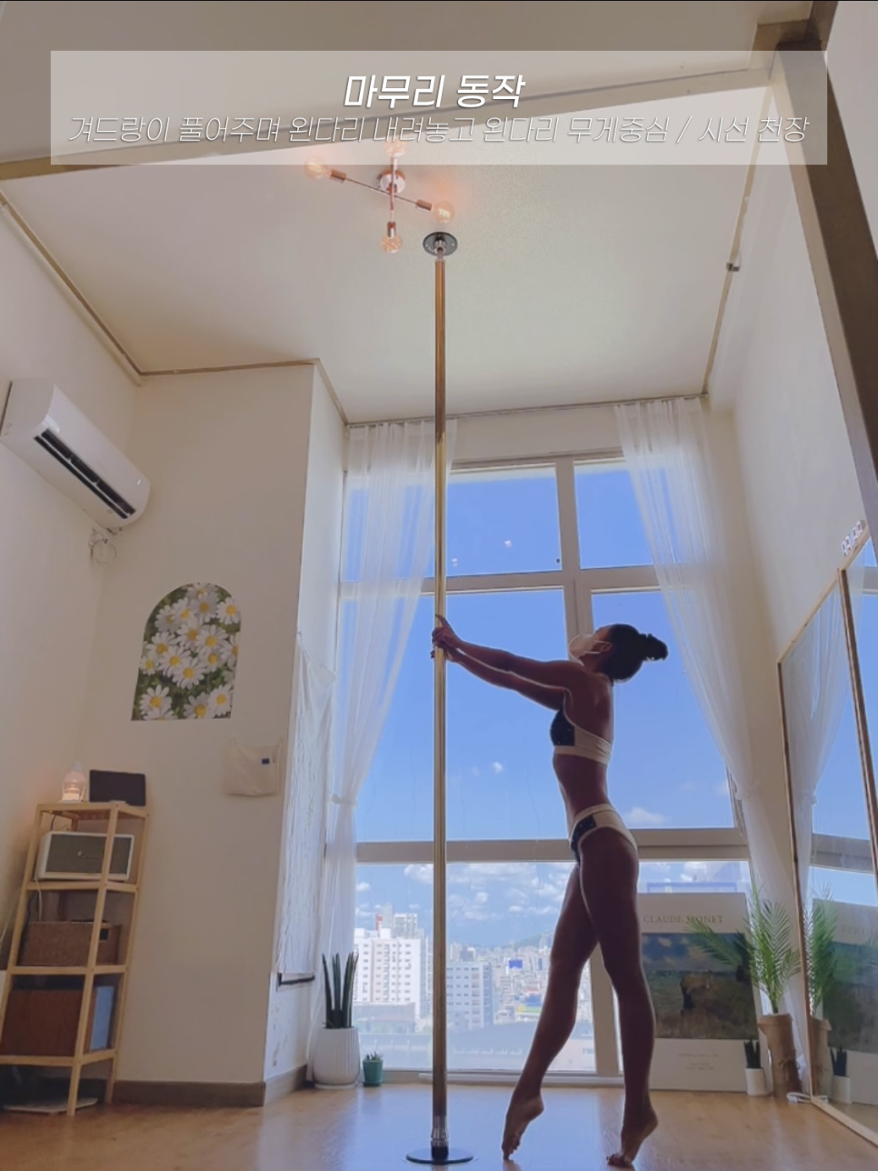 데이지댄스스튜디오 이미지