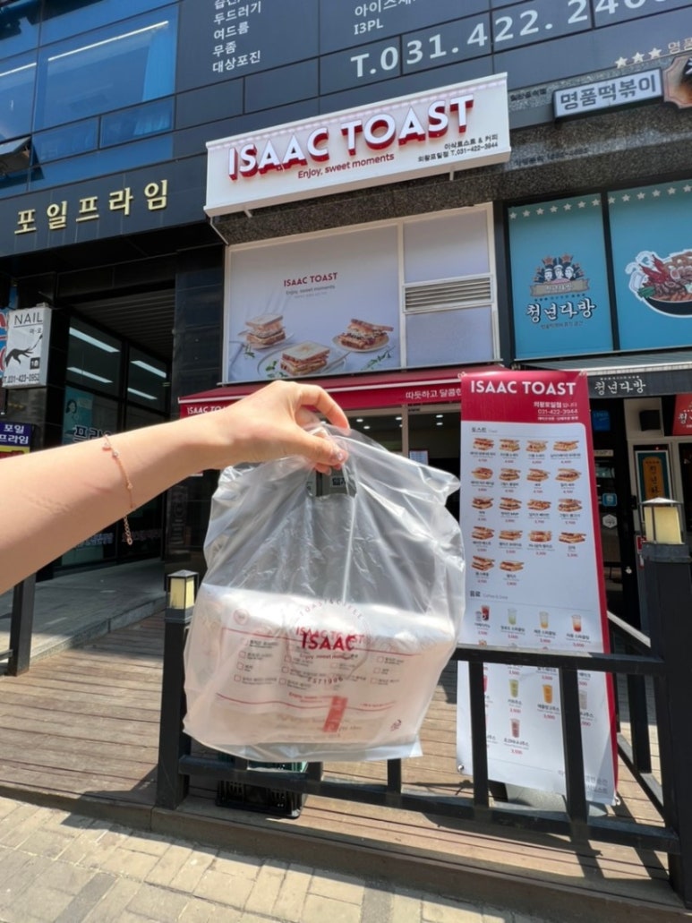 이삭토스트광흥창역점 이미지