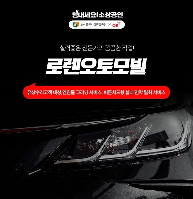 쌍용오토프라자 이미지
