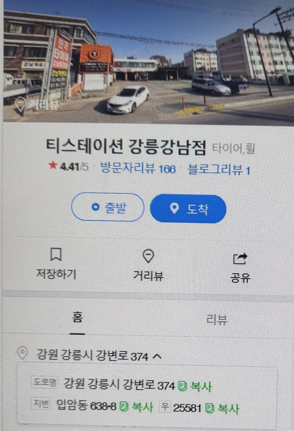 국민카센타 이미지